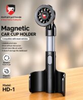 Magnetic Car Cup Holder HD-1- Its strong magnetic mounting system ensures a firm grip on your device.